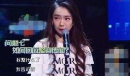 戚薇爆料娱乐圈