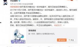 广东饶平爆料案件最新,最新进展揭示惊人内幕”